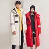 Зимний пуховик для пар, мужская теплая и длинная парка с капюшоном, пальто из белого утиного пуха