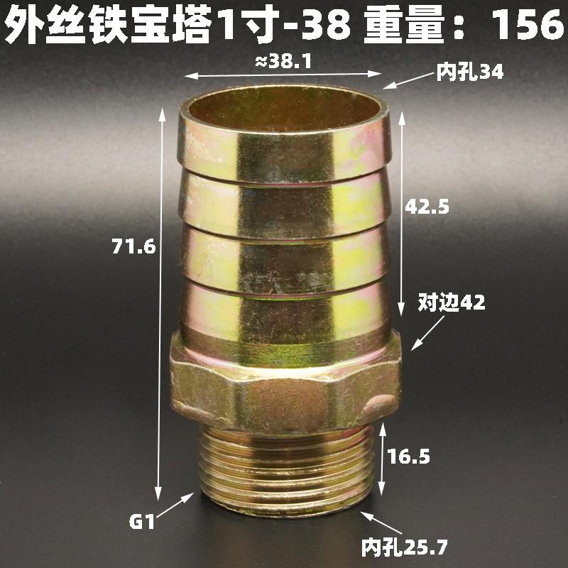 1" 1-1/4" 1-1/2" BSPP Наружная резьба x 10 13 16 19 25 32 38 мм Штуцер для шланга Чугунный фитинг для труб Соединитель Дом Сад