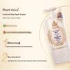Plant Voice Essential Oil Deep Repair Shampoo