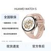 Huawei Умные часы WATCH 5 (Китайская версия)