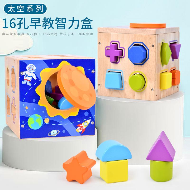 Ouyi Geometric Shape Matching Building Block Children'S Enlightenment Assembly Color Cognition Box 16 Holes Space Intelligence Box Toy