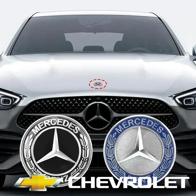 CQJ1 Автомобильный Металлический Плоский Значок На Капот Передний Значок Логотип Подходит Для Mercedes Benz AMG W212 W213 W205 W177 W247 W176 CLS CLA CLK CLG GLS X253