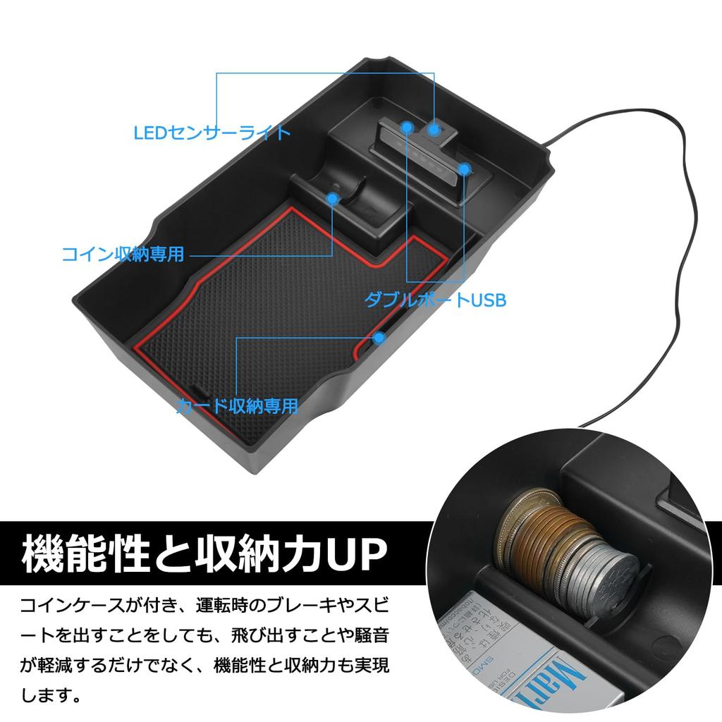 Автомобильный органайзер серии 60, встроенный в консольный бокс, Toyota Harrier H25.12 - настоящее время, с 1 резиновым ковриком, светодиодной подсветкой с датчиком и 2-портовым USB-портом