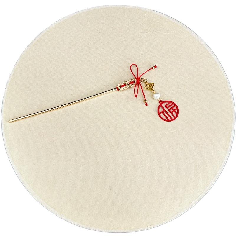 Copper Coin New Year Hairpin Antique Hanfu Hair Fork Elegant Ancient Hair Stick  Women