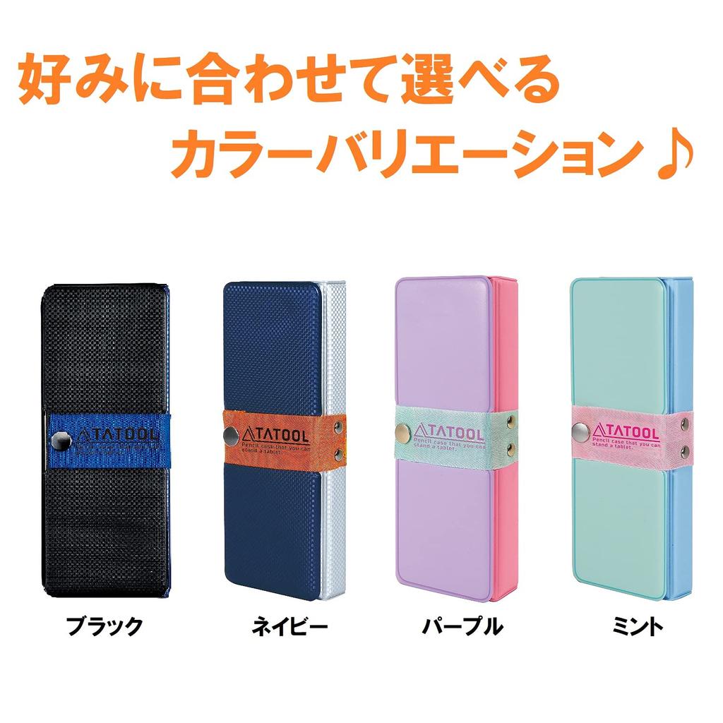 Kutsuwa Tatool Pencil SF020NB Case, Navy,