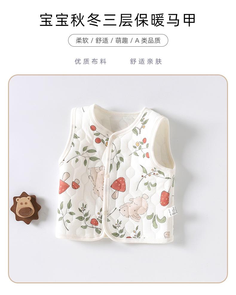 Three layer cotton vest