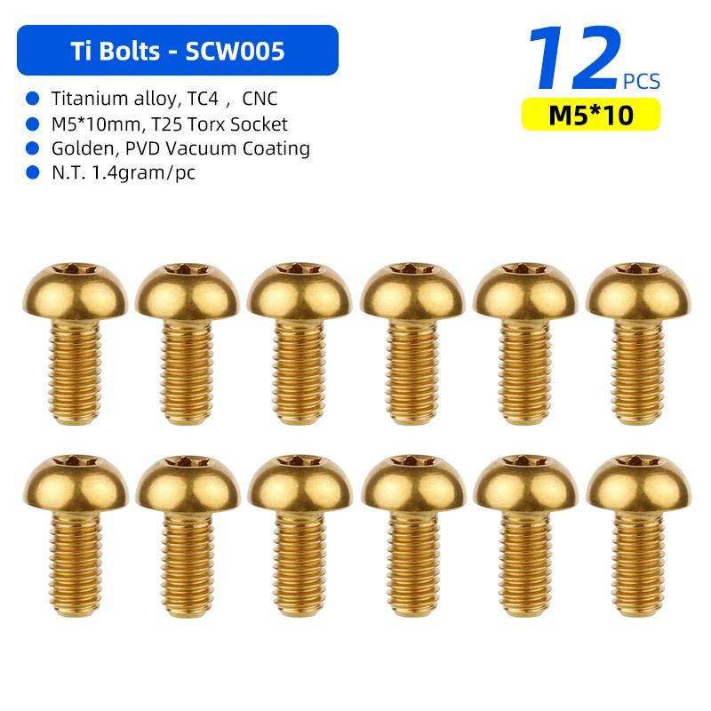 Deemount M5x10 Титановые Болты для Ротора Дискового Тормоза CNC T25 Torx TC4 Ti Винты Велосипедный Тормозной Диск Высокопрочный Ультралегкий Крепеж