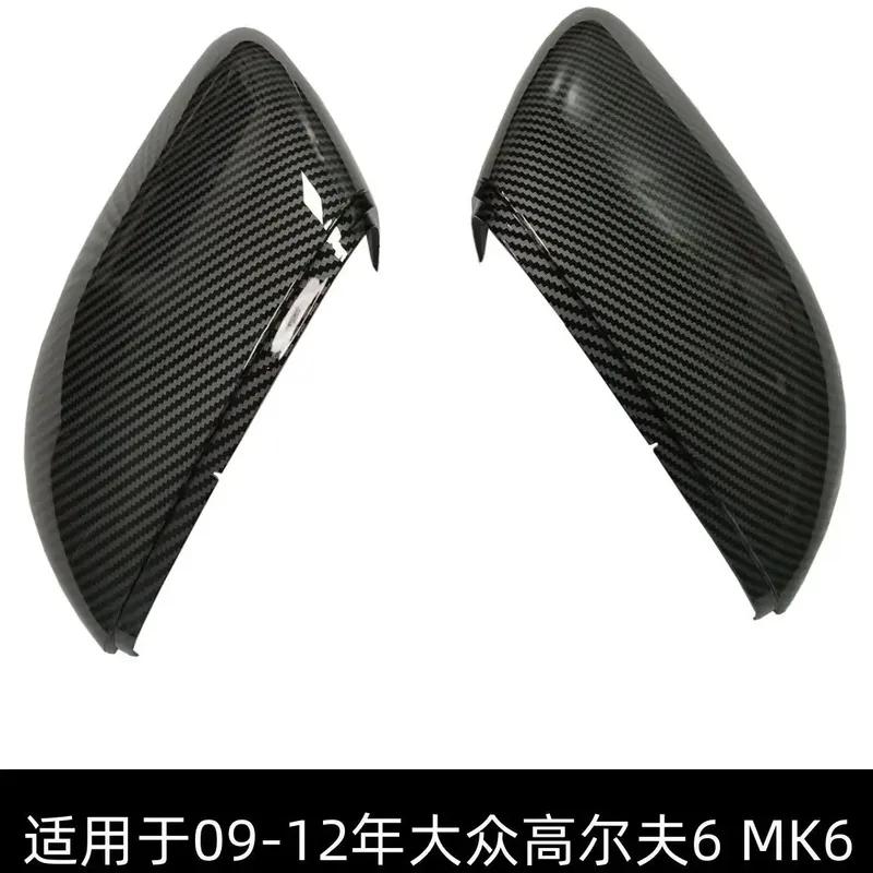 2pcs Carbon Side Mirror Cover Cap For VW Golf GTI 6 MK6 R20 GTD 2010 2011 2012 2013 auto parts housing replace