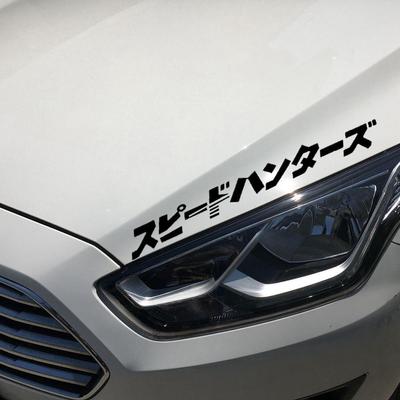 Наклейка на фару, капот, светоотражающие наклейки, декор, наклейка на автомобиль