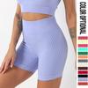 Women Seamless Booty Yoga Shorts Booty Lifting Push Up Amplify Shorts Women High Waisted Gym Leggings Workout Fitness Shorts