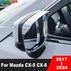 Для Mazda CX5 CX-5 KF CX-8 2017--2024 Хромированные Накладки-Козырьки на Зеркала Заднего Вида Автомобиля Защита от Дождя Солнцезащитные Козырьки Аксессуары