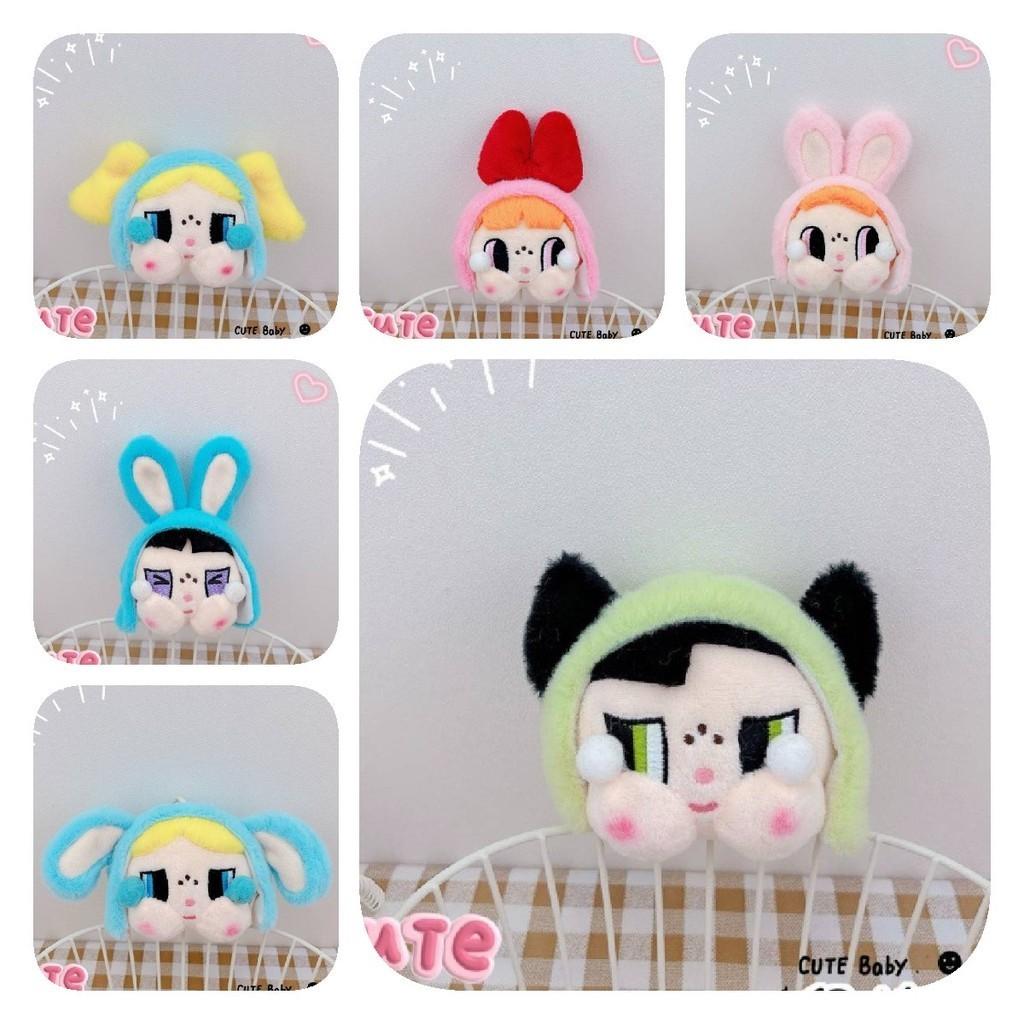 Очаровательный пушистый брелок для ключей Doodoo Girl, плюшевое кольцо для ключей, милый брелок для сумки для пар