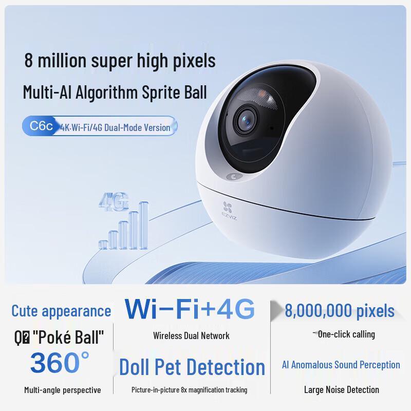EZVIZ C6c 4K WiFi/4G Dual-Mode Smart Home Camera (CN version)