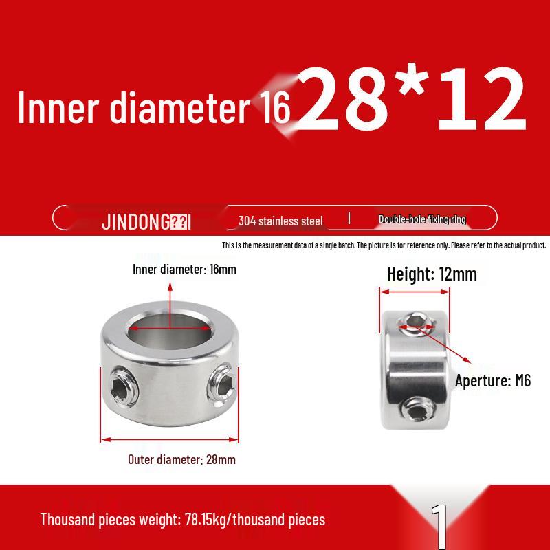 Позиционирующее и регулировочное кольцо из нержавеющей стали 304 с установочными винтами для оптической оси