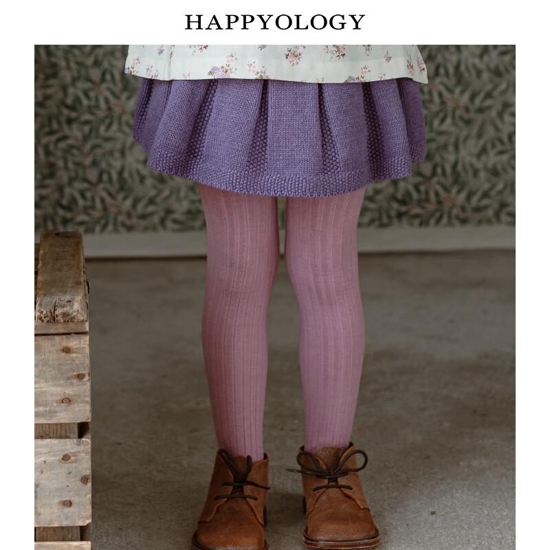 Детские четырехсезонные длинные леггинсы Happyology