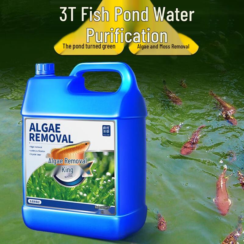Crazy Aquatic Plants Fish Tank Algae Remover