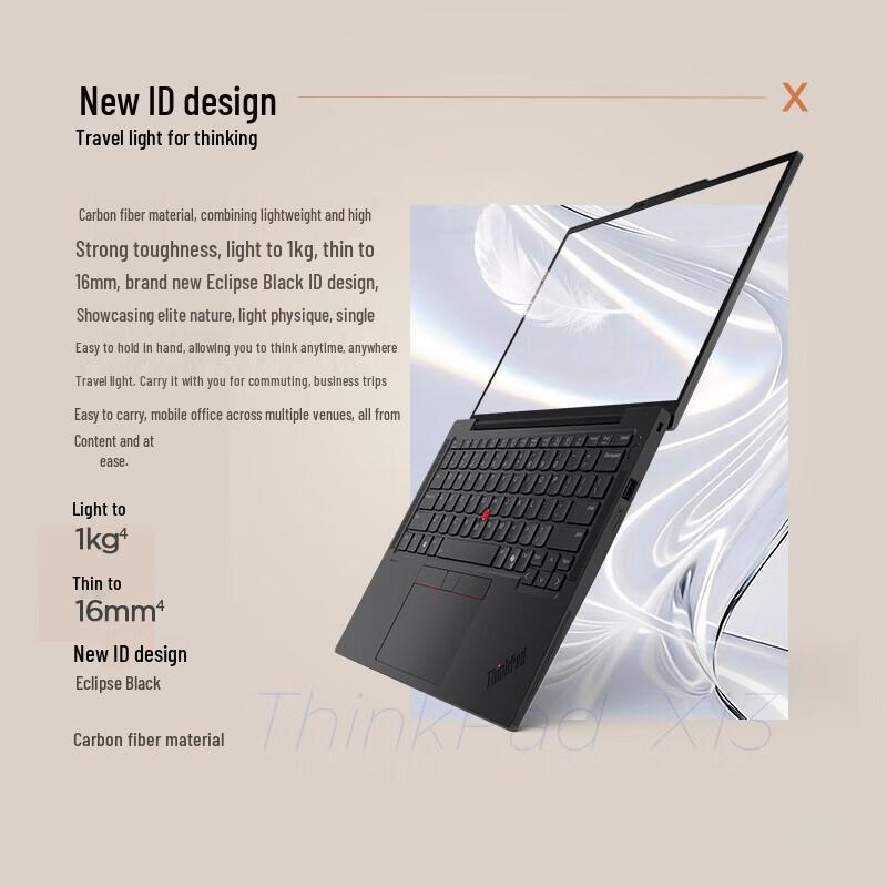 Lenovo ThinkPad X13 Business Laptop (CN version)