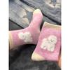 Early Autumn Plant Plush Puppy Socks for Women, Retro and Warm, School-style, Cute Mid-calf Postpartum Socks