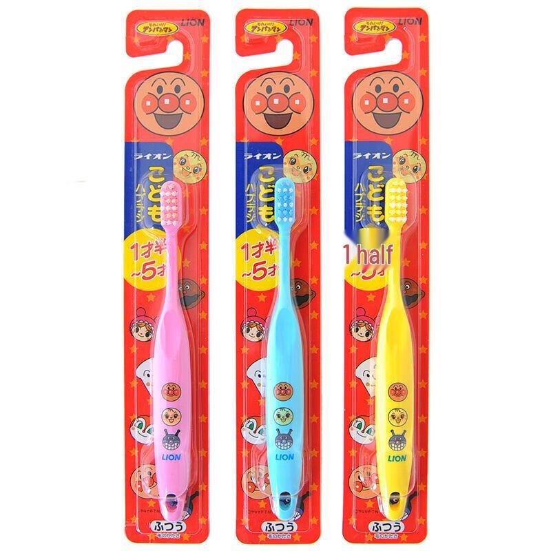 Lion King Anpanman Children's Soft Toothbrush