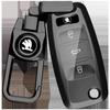 Skoda Octavia, Superb, Karoq, Kodiaq GT Key Case Metal Shell