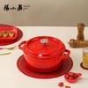 Zhang Xiao Quan Crimson Red Cast Iron Enamel Pot