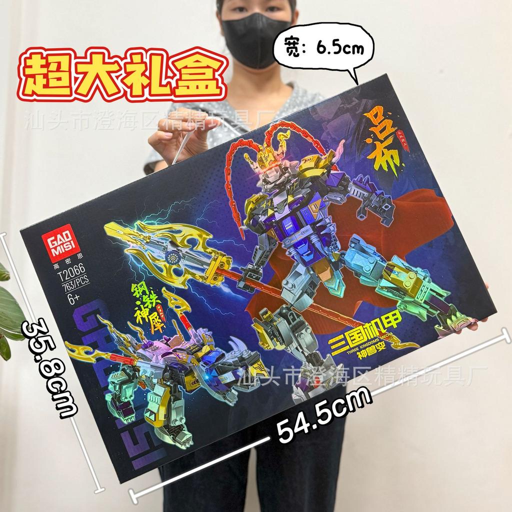 Мальчик Блочный Конструктор Совместимый Конструктор Цитянь Святой Укун Меха Конструктор Украшение Развивающая Игрушка