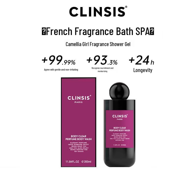 CLINSIS Гель для душа с ароматом Camellia Girl 350 мл