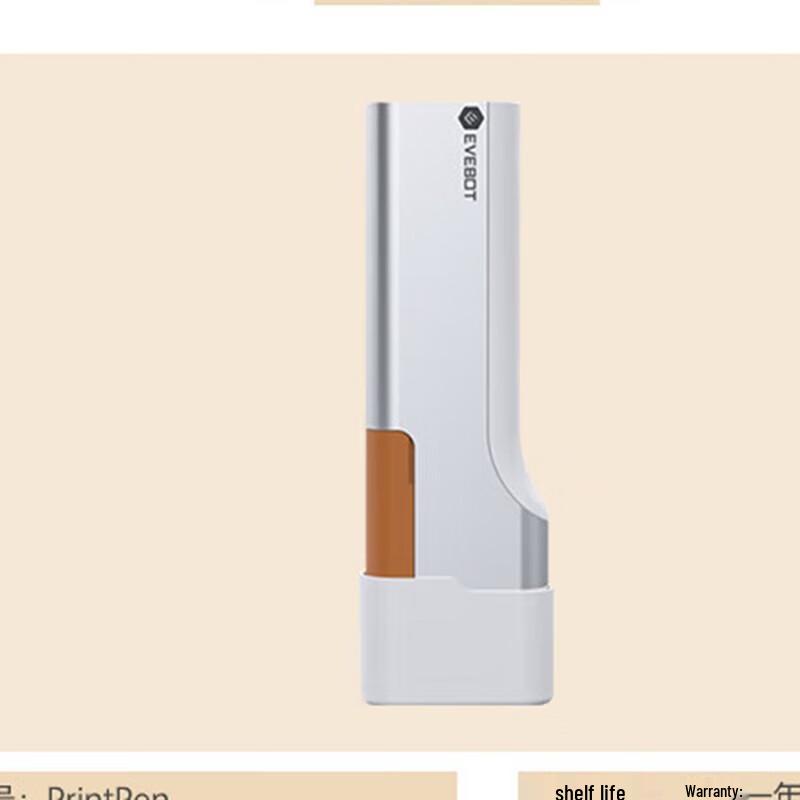 Edible Ink Food Decorator Printer