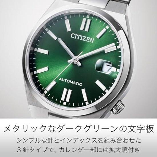 Коллекция наручных часов CITIZEN TSUYOSA 37 мм Темно-зеленый NJ0200-50X Механические Автоматические часы Сквозная задняя крышка Дата Внутренний Оригинальный Продукт