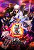 Ensky 1000 Piece Jigsaw Puzzle Movie THE "Gintama FINAL" 1000T-166