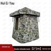Hueiyou Large Outdoor Inflatable Command & Camping Tent