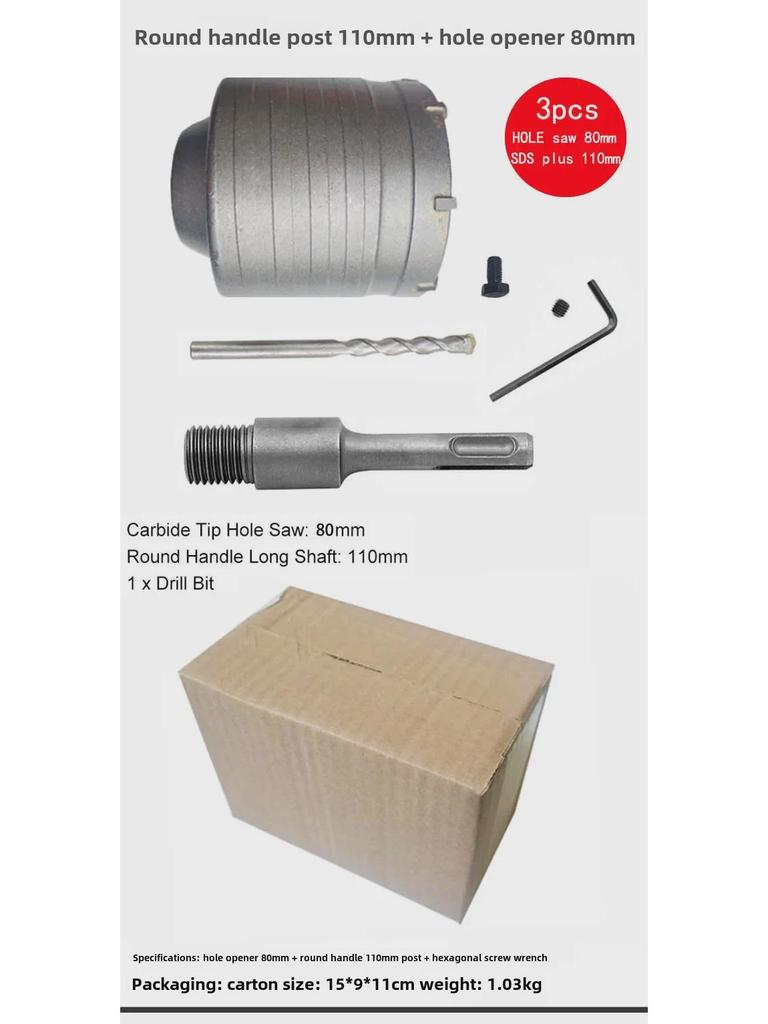 Набор сверл SDS PLUS 110 мм для отверстий в бетонной стене с круглой ручкой