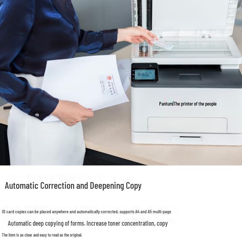 Pantum CM1150ADN Color Laser Multifunction Printer CN plug (adapter included)