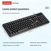 Lenovo Проводная USB-клавиатура K101