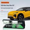 2026 Новый темно-синий S07 Полнокрайняя зеленая рамка для номерного знака для электромобилей