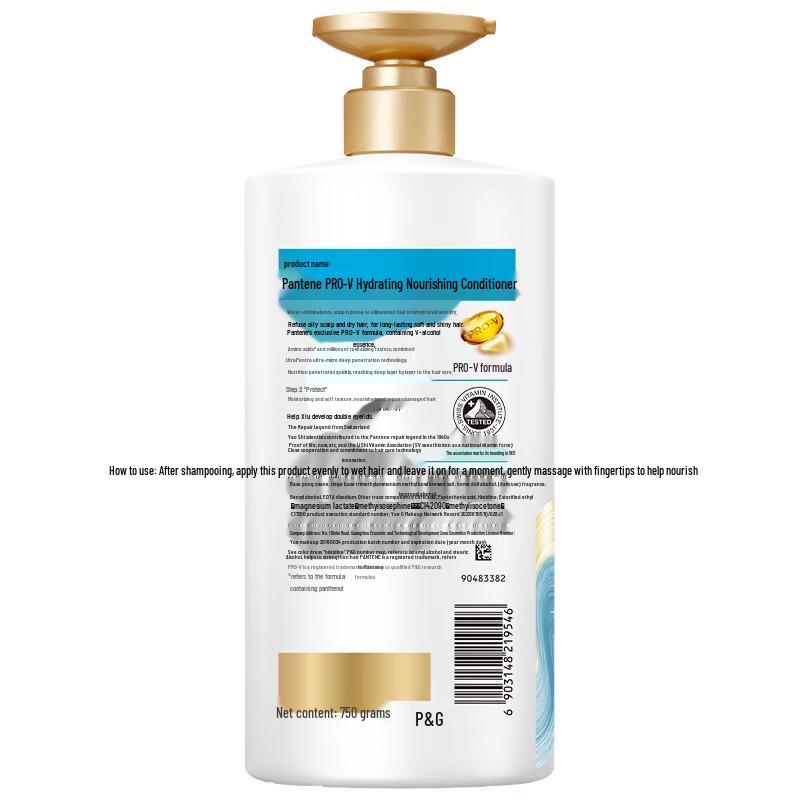 Pantene PRO-V Amino Acid Moisturizing Conditioner