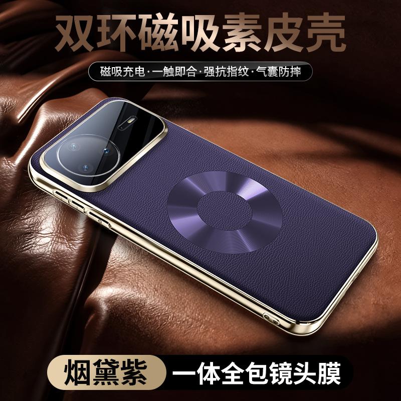 Применимо к чехлу для мобильного телефона Huawei NOVA11 nova11Z магнитный держатель-подставка NOVA11pro Звездное кольцо из Напы магнитная защита