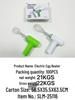 Electric Handheld Egg Beater & Whipper for Baking
