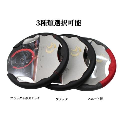 Чехол на руль Nissan NV350 Caravan серии E26 чехол на руль 5D захват противоскользящий автомобильный аксессуар 3 цвета в наличии! Заказные детали Nissan (черный)