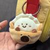 Cute Capibala Dumpling Plush Keychains Capybara Stuffted Pendant Kawaii Plush Gifts for Friends  Bean Eye Doll Pendant Bag decor