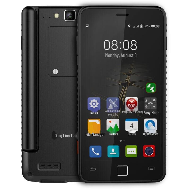 Xinglian Tiantong T900+ PRO Satellite 4G Rugged Smartphone (CN version)