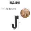 Hook Garbage Bag Hanger Set, Door Hanger, Hook, S-Hook, Garbage Bag Hanger, Kitchen, Garbage Bag Hook, Towel Hook, Non-Slip, Door, Kitchen, Storage, E