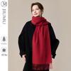 JIUMU Women's Cashmere Shawl Scarf WR099