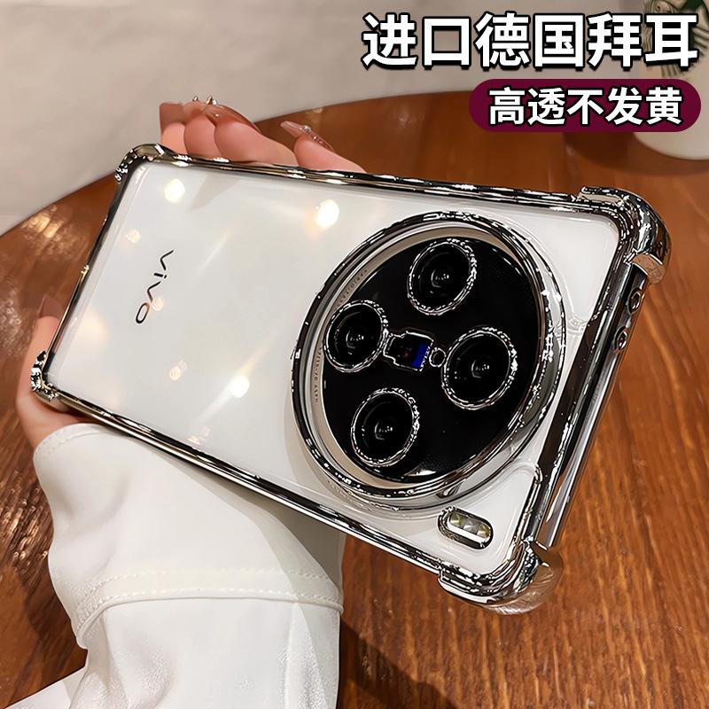 Applicable to VIVOX100 four-corner airbag mobile phone case Y200i electroplating gradual change glitter S19 all-inclusive anti-drop protective cover