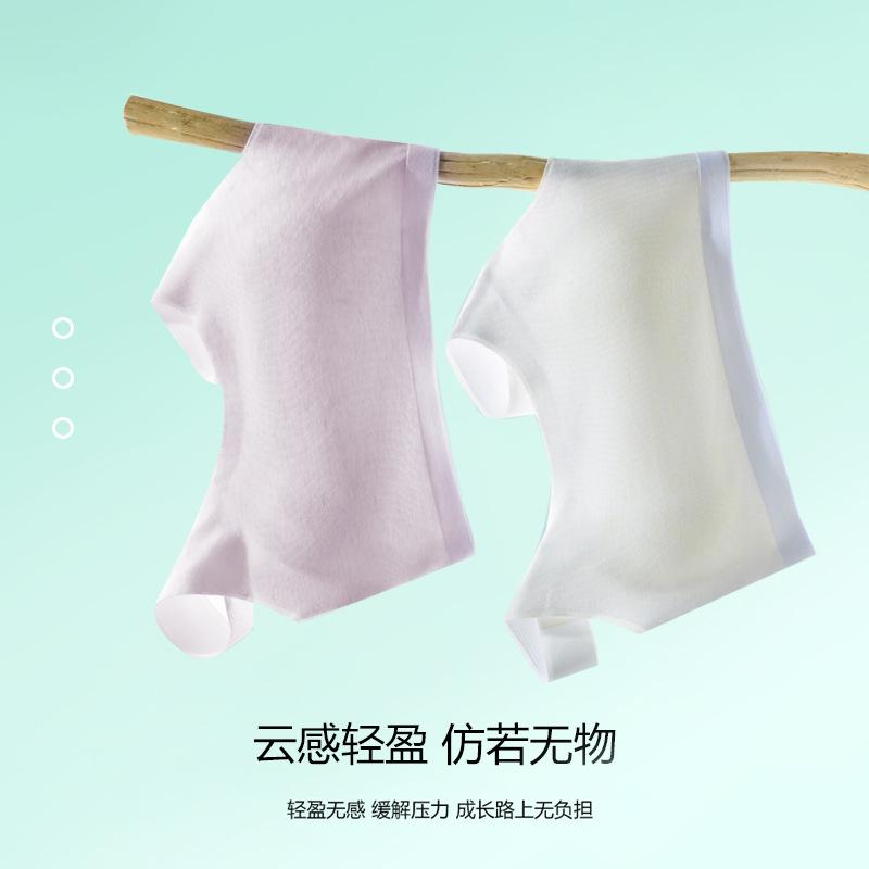 Second-stage development period seamless girls thin middle school students wear breathable skin-friendly small vest girls bra