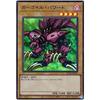Yu-Gi-Oh! KC01-JP016 Gargoyle Powered [Ultra Rare] Kaiba Set