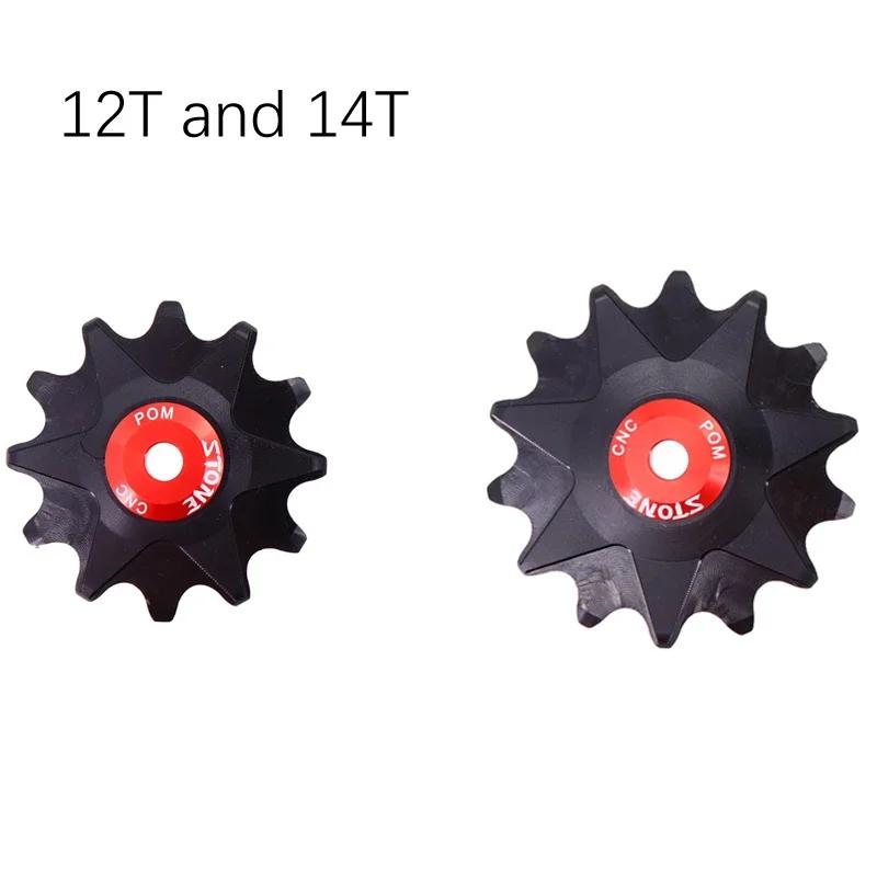 Направляющее колесо переключателя Stone 12s Jockey 10t 12t 14t 16t Подшипник Дорожный MTB Велосипед Задний переключатель для GX XX1 для Shimano Aero Solid