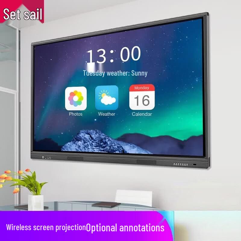 Lifan 55-inch Interactive Flat Panel Display (CN version)