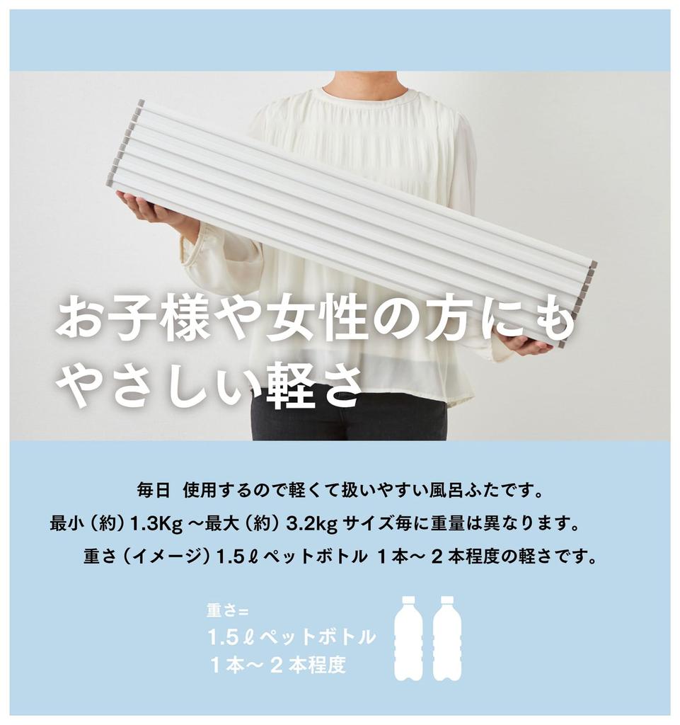 Mie Sangyo Складная Компактная Крышка для Ванны Размер Изделия 75 x см Белая Устойчивая к Пятнам Ag Антибактериальная и Устойчивая к Плесени (Прибл.) 151,8 (тело) (Мягкий)