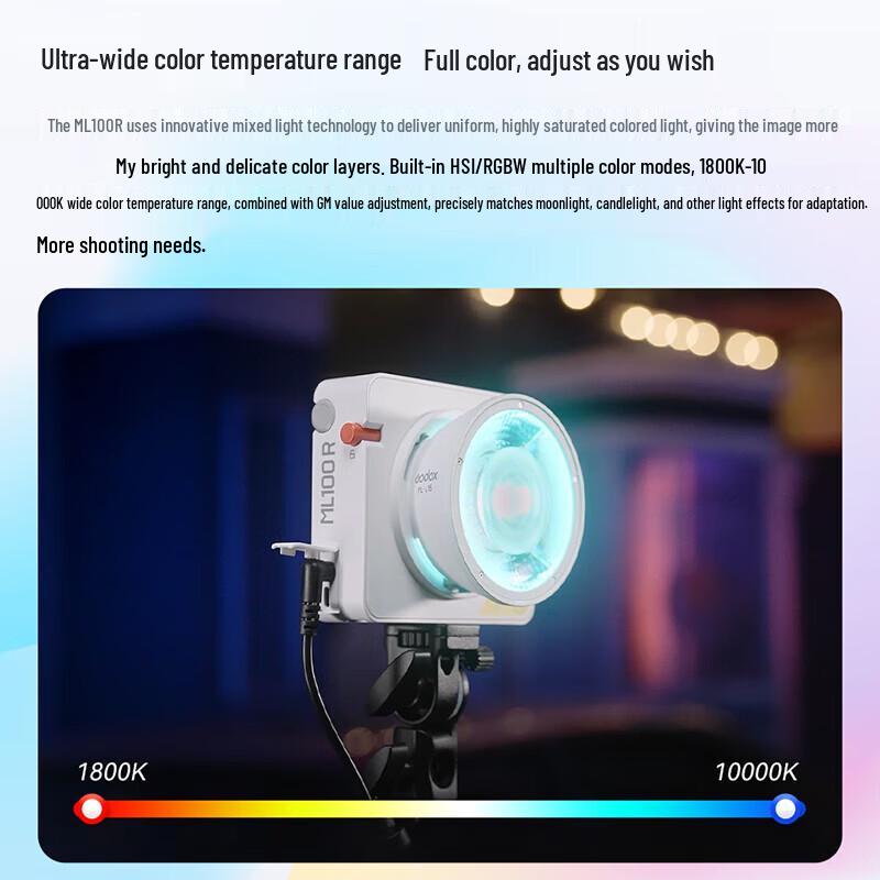 Godox ML100R RGB LED Видеосвет Комплект с рассеивателем